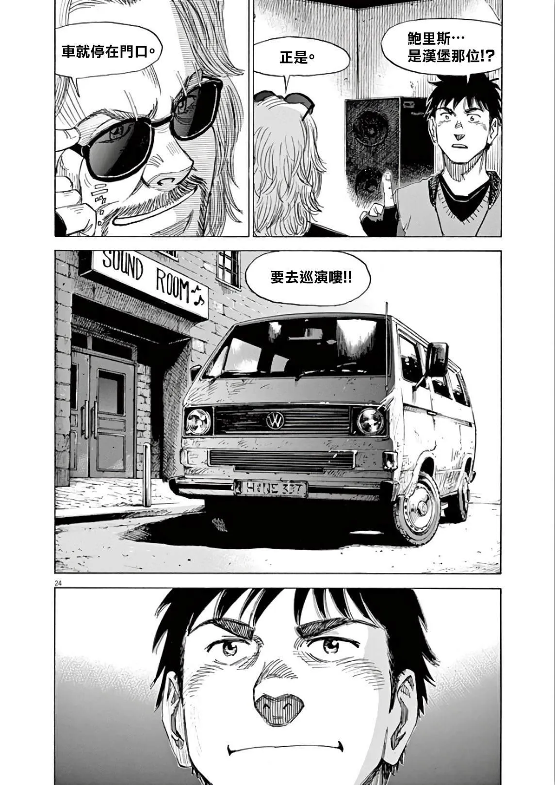 第5卷 第124页