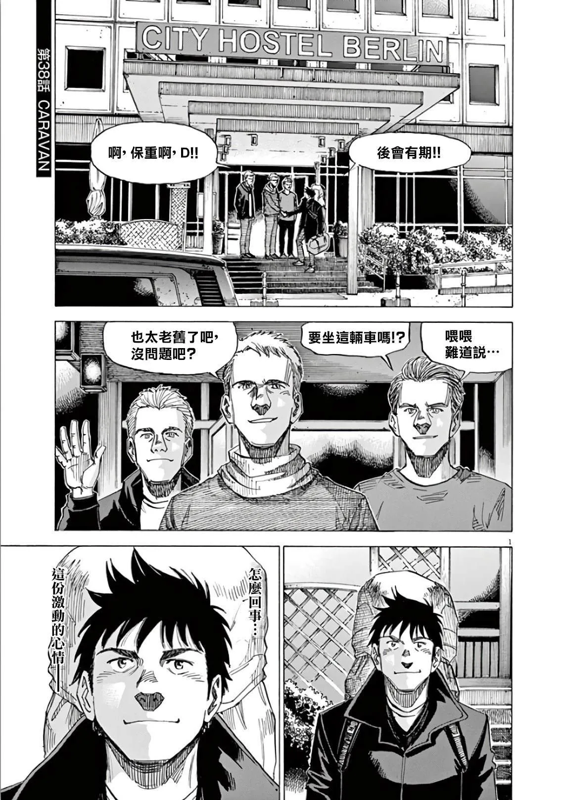 第5卷 第125页