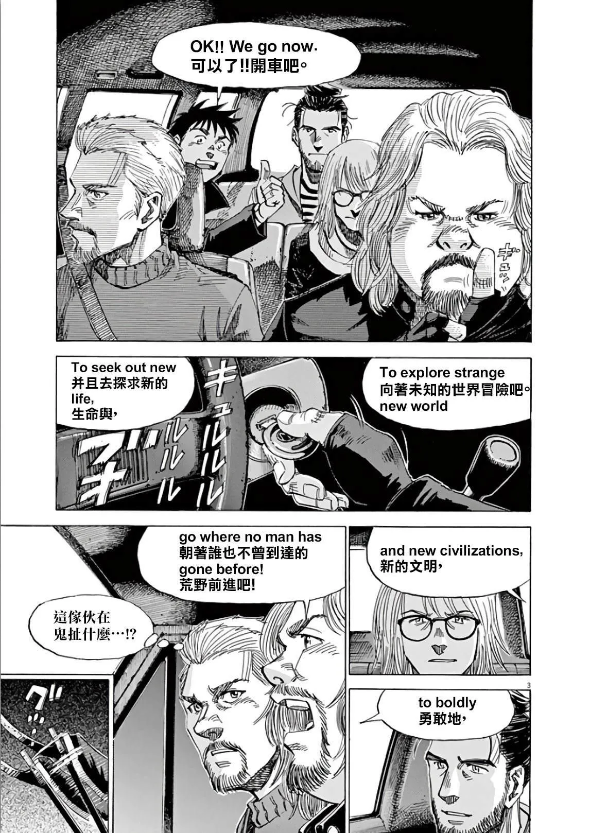 第5卷 第127页