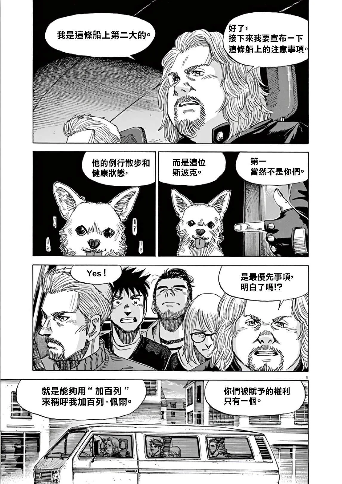 第5卷 第129页