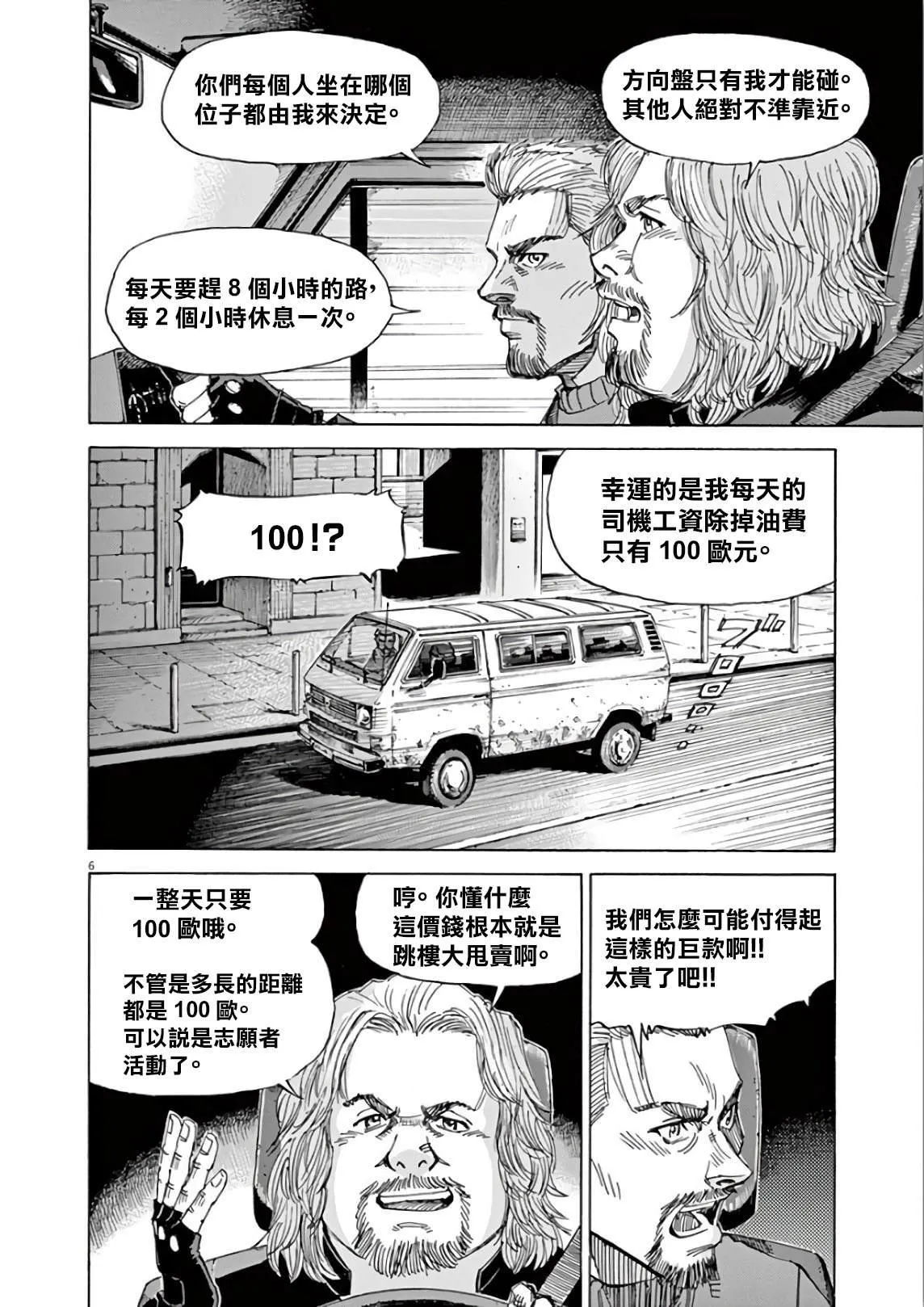 第5卷 第130页