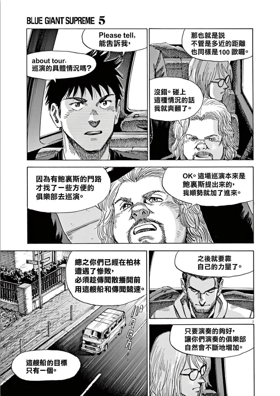 第5卷 第131页