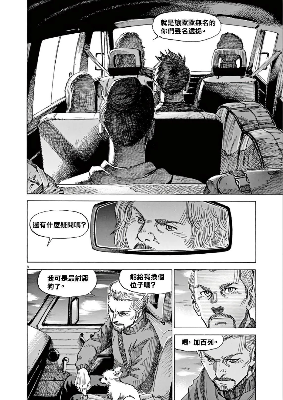 第5卷 第132页