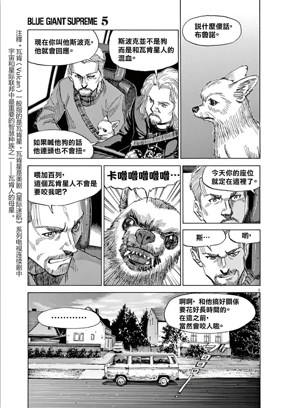第5卷 第133页