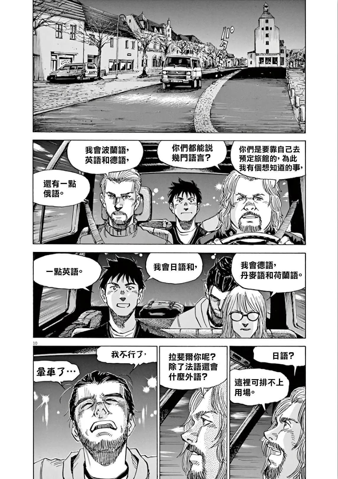 第5卷 第134页