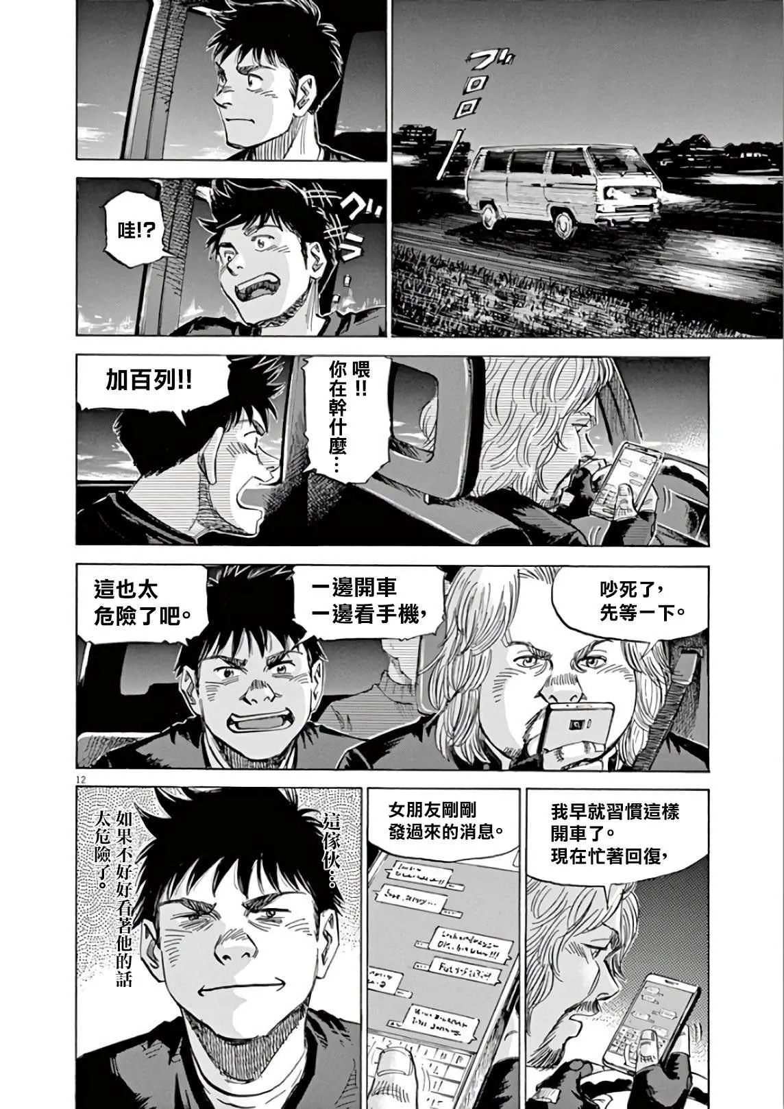 第5卷 第136页
