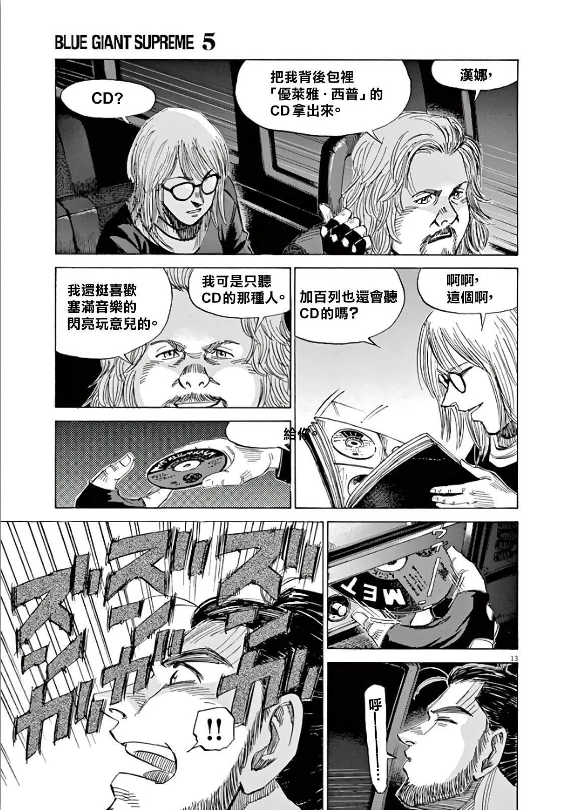第5卷 第137页