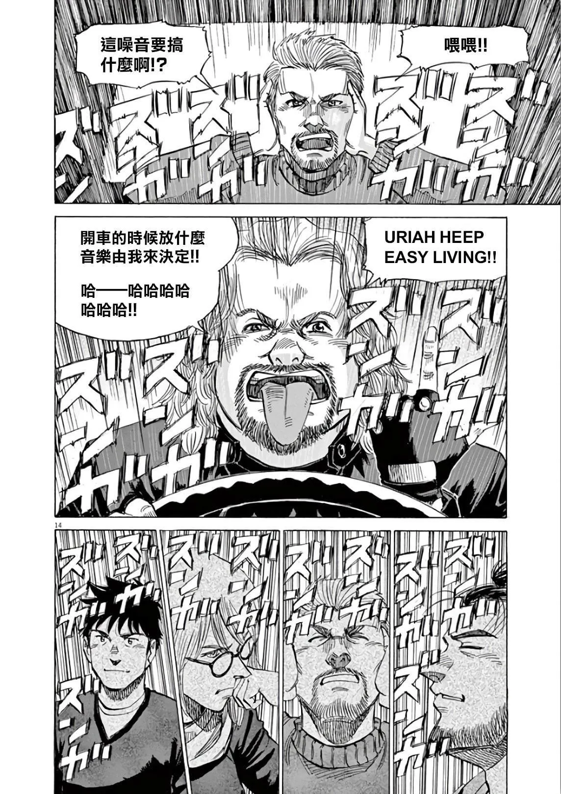第5卷 第138页