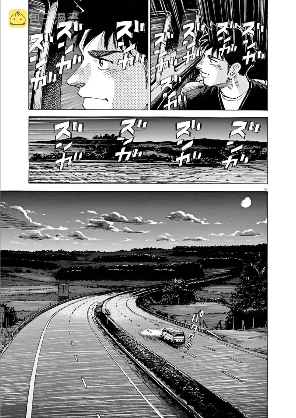 第5卷 第139页
