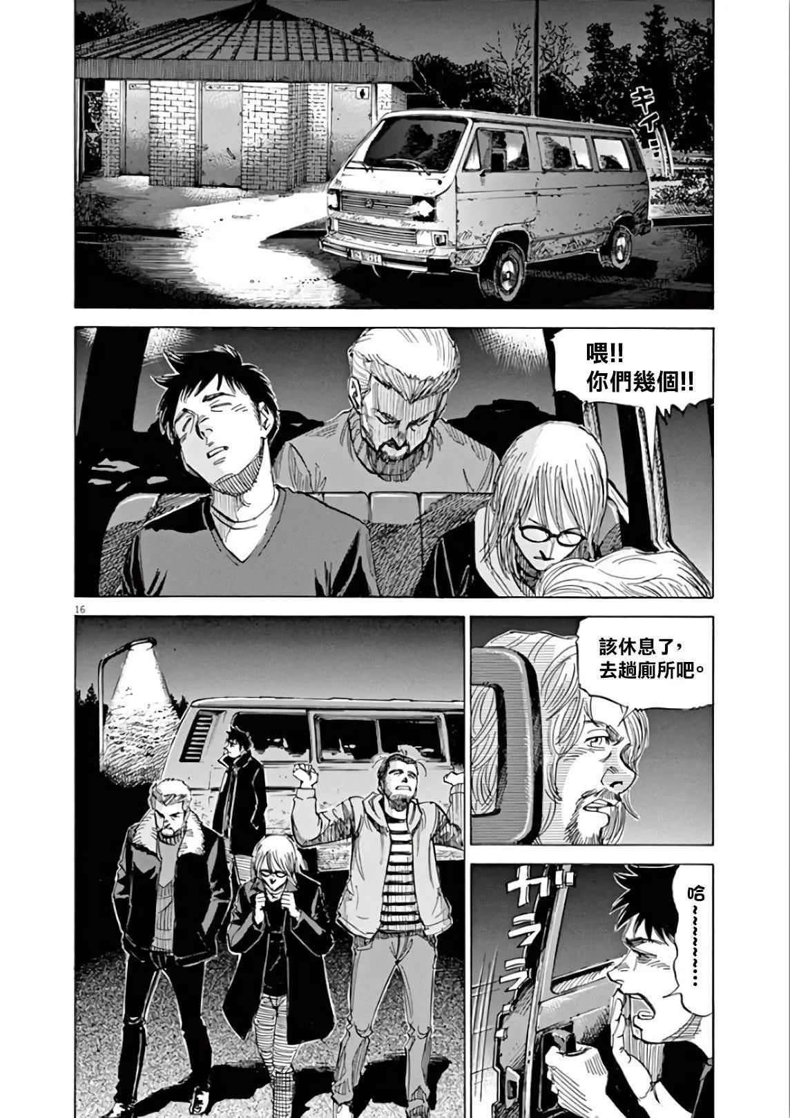 第5卷 第140页