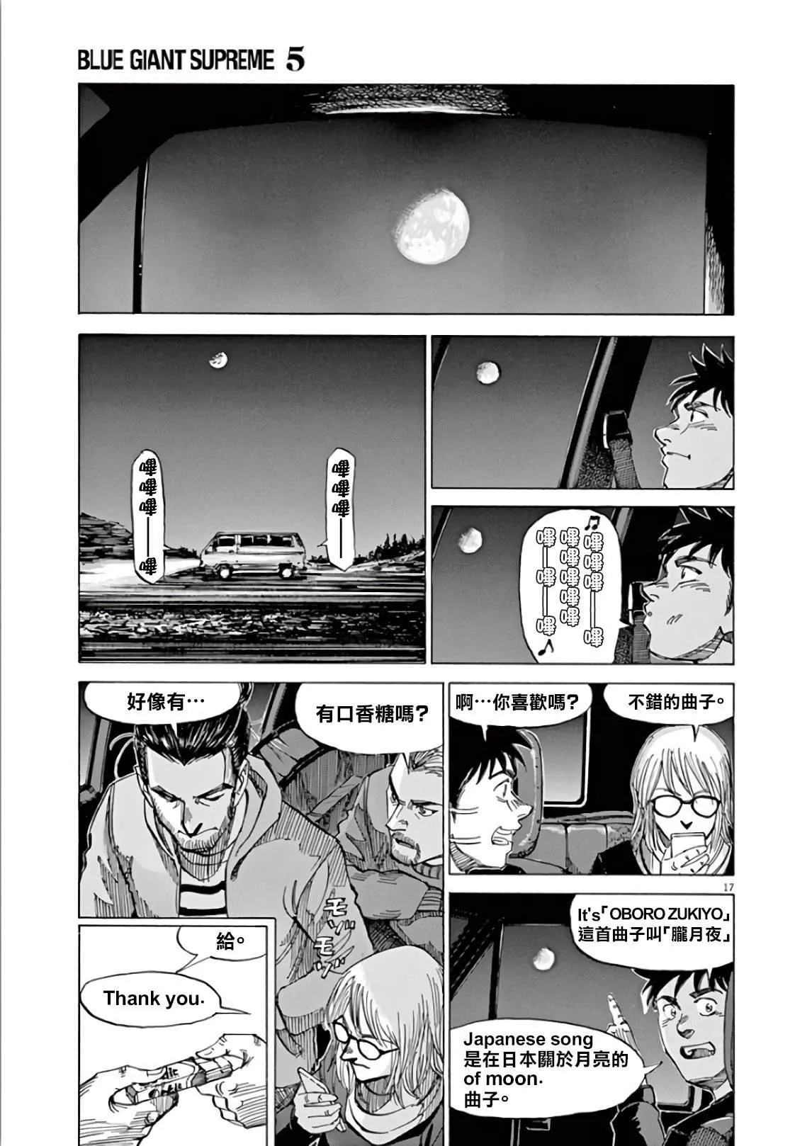 第5卷 第141页