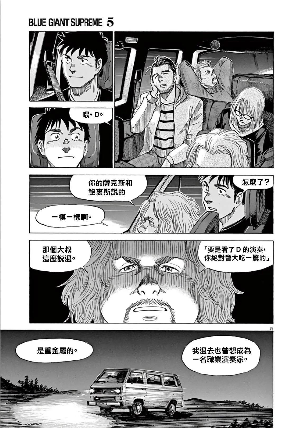 第5卷 第143页