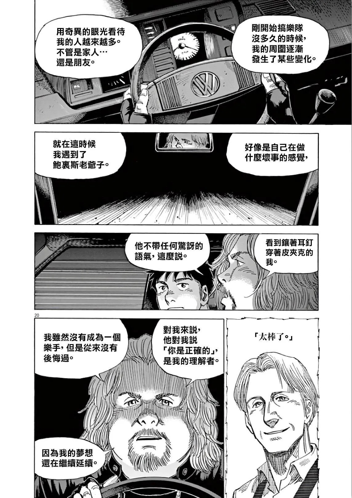 第5卷 第144页