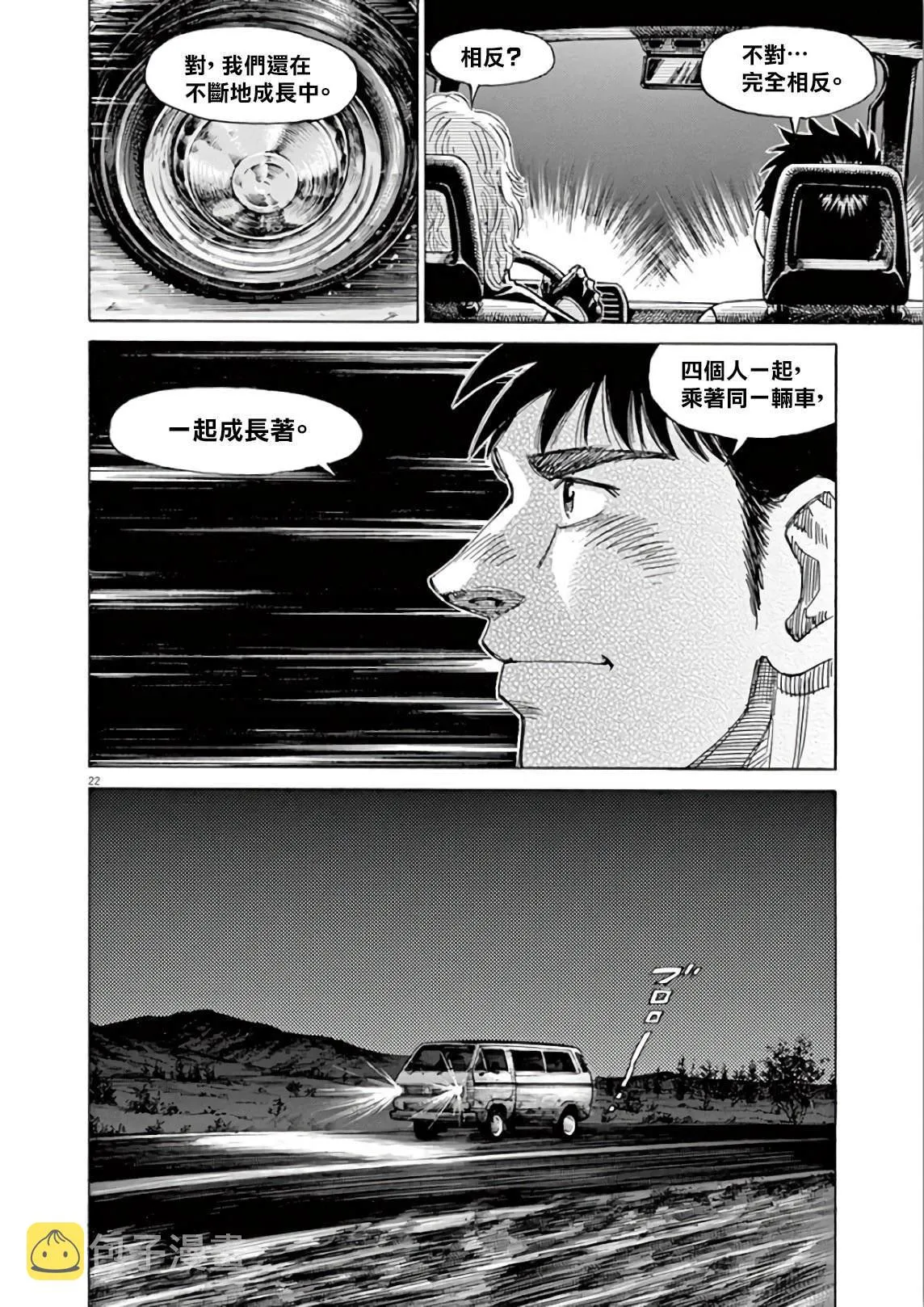 第5卷 第146页