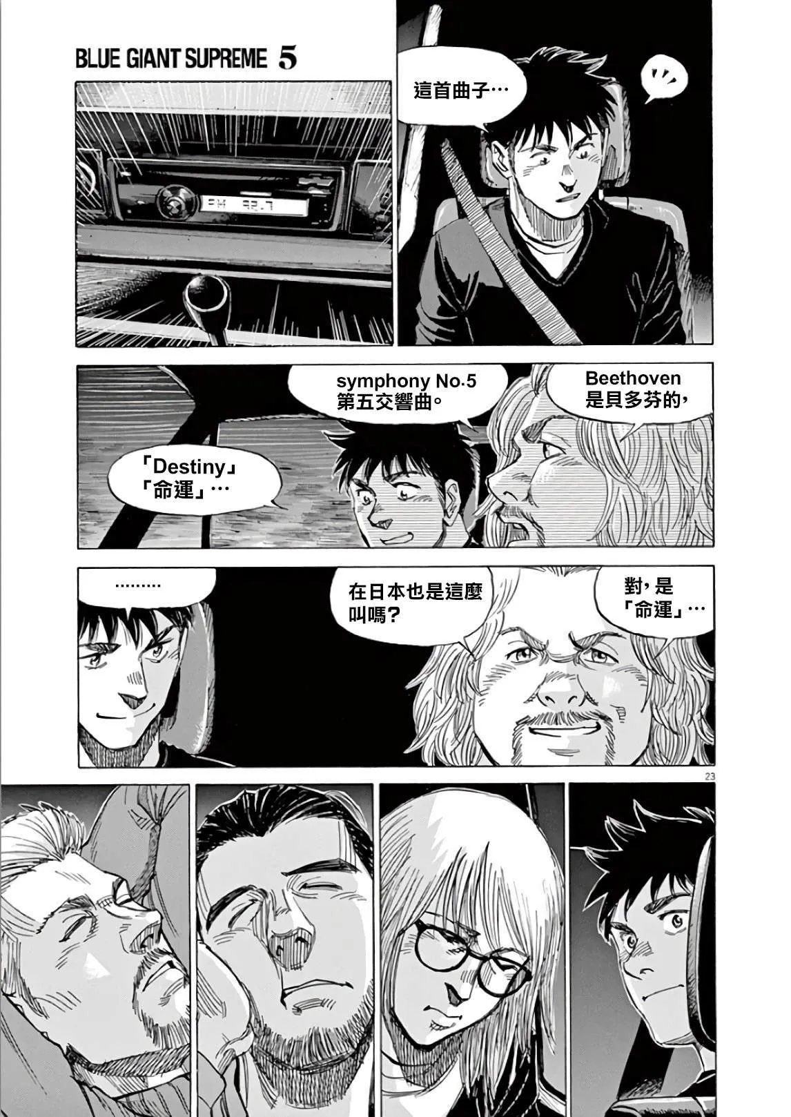 第5卷 第147页