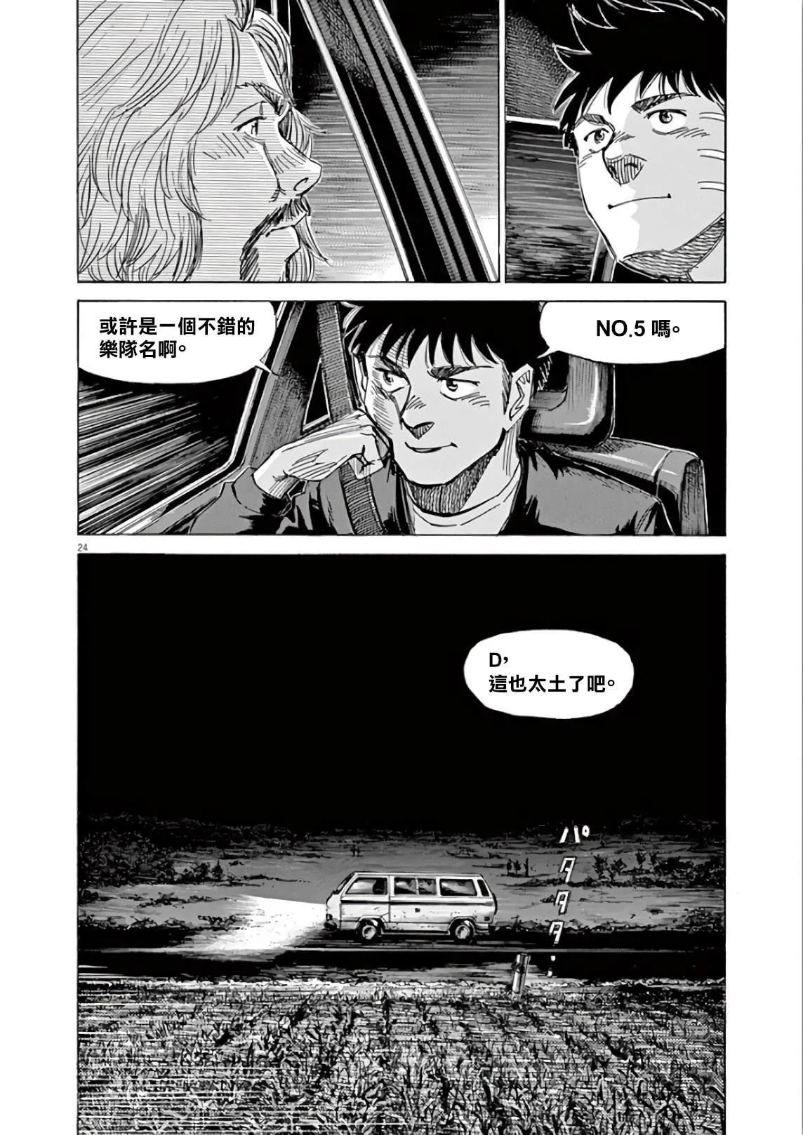 第5卷 第148页