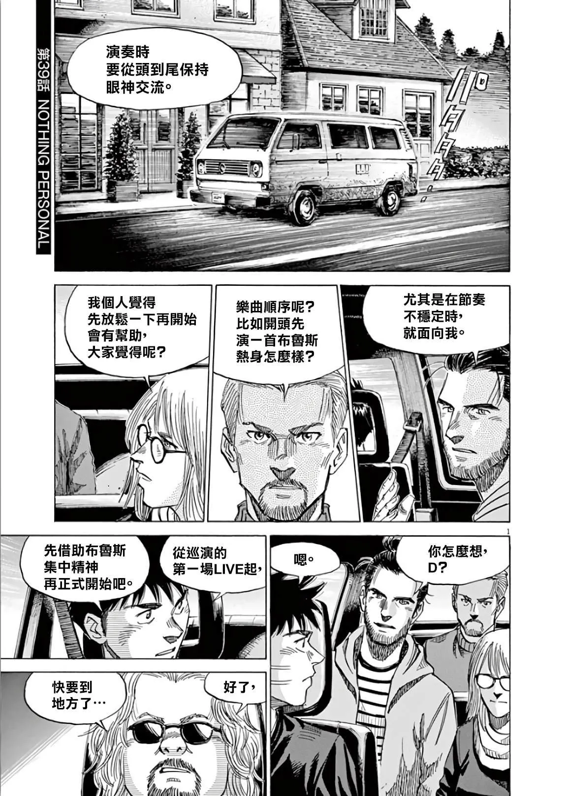 第5卷 第149页