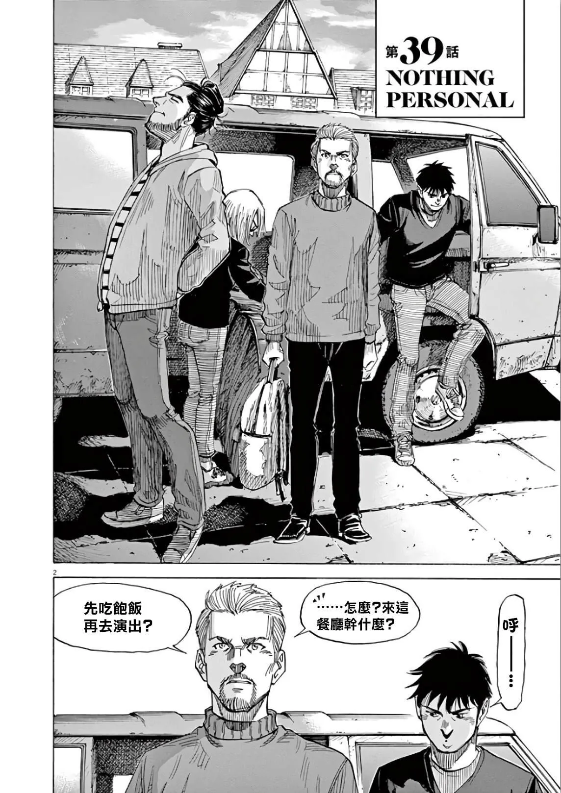 第5卷 第150页