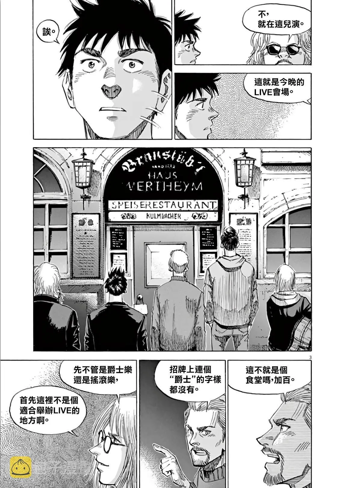 第5卷 第151页