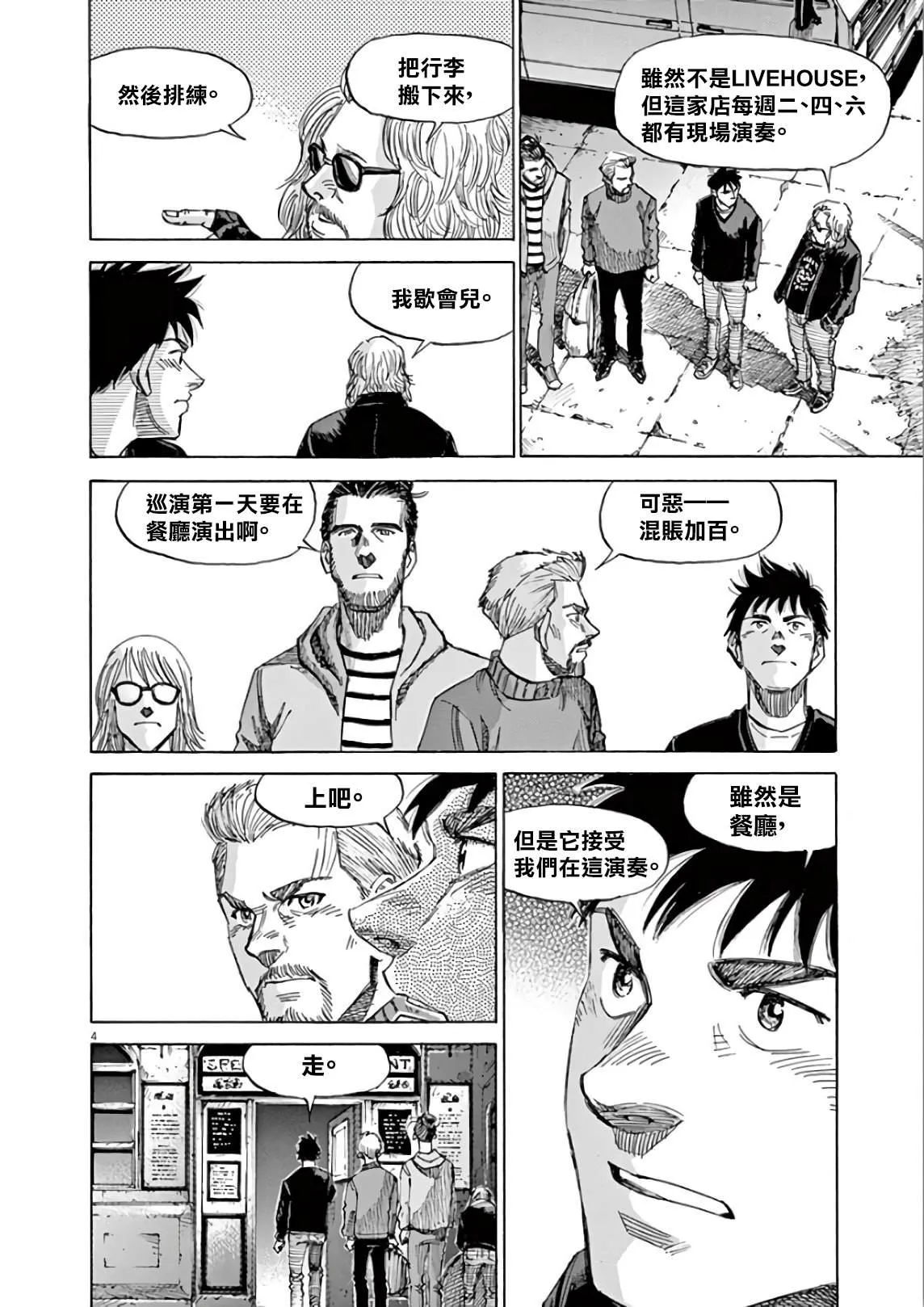 第5卷 第152页