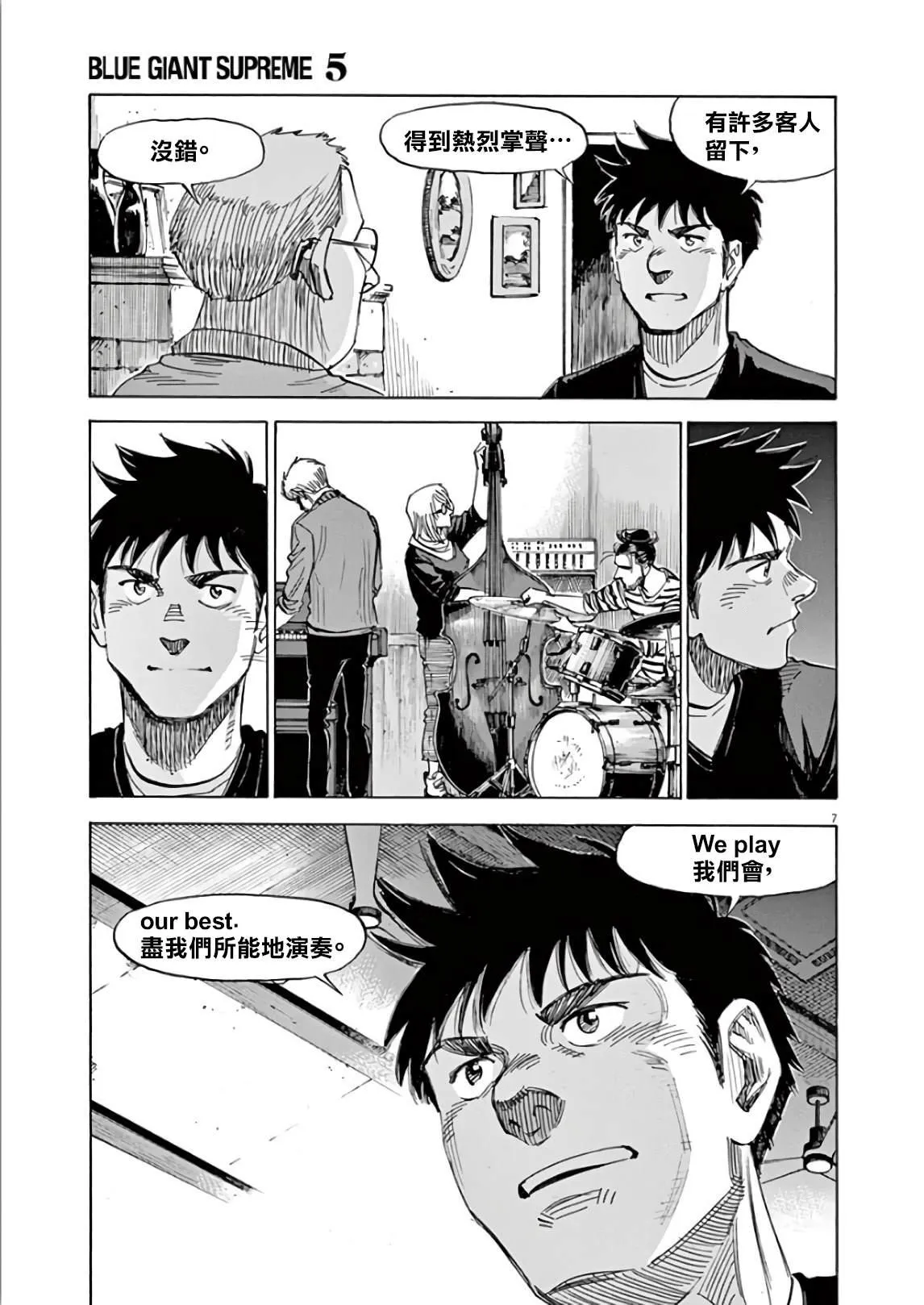 第5卷 第155页