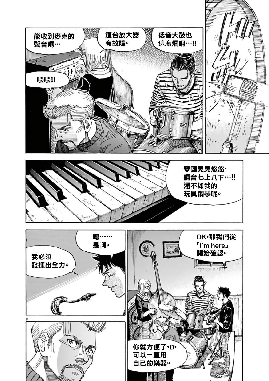 第5卷 第156页