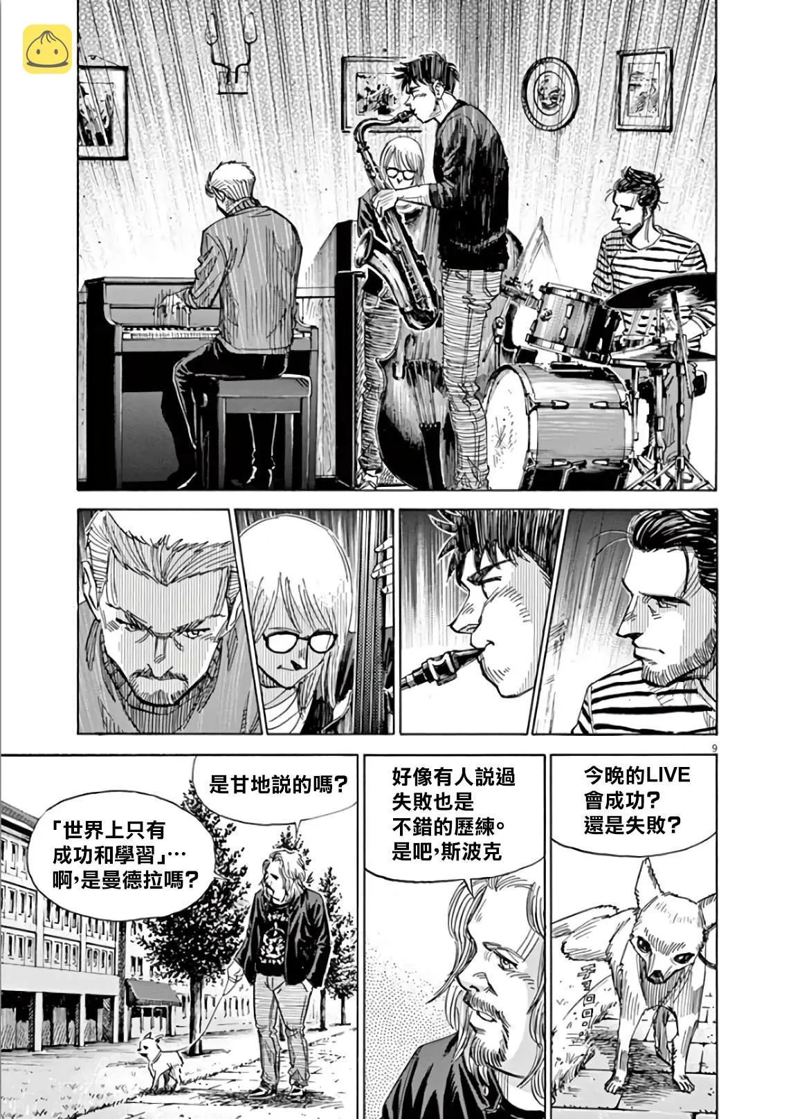 第5卷 第157页