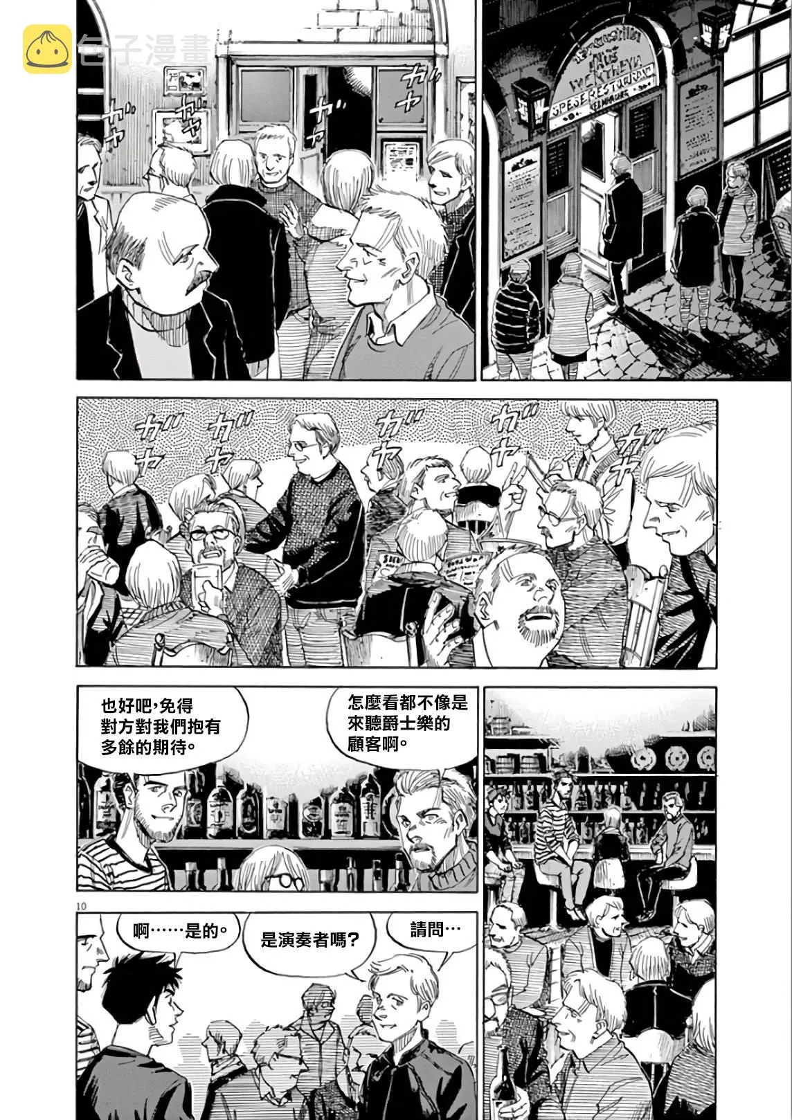 第5卷 第158页