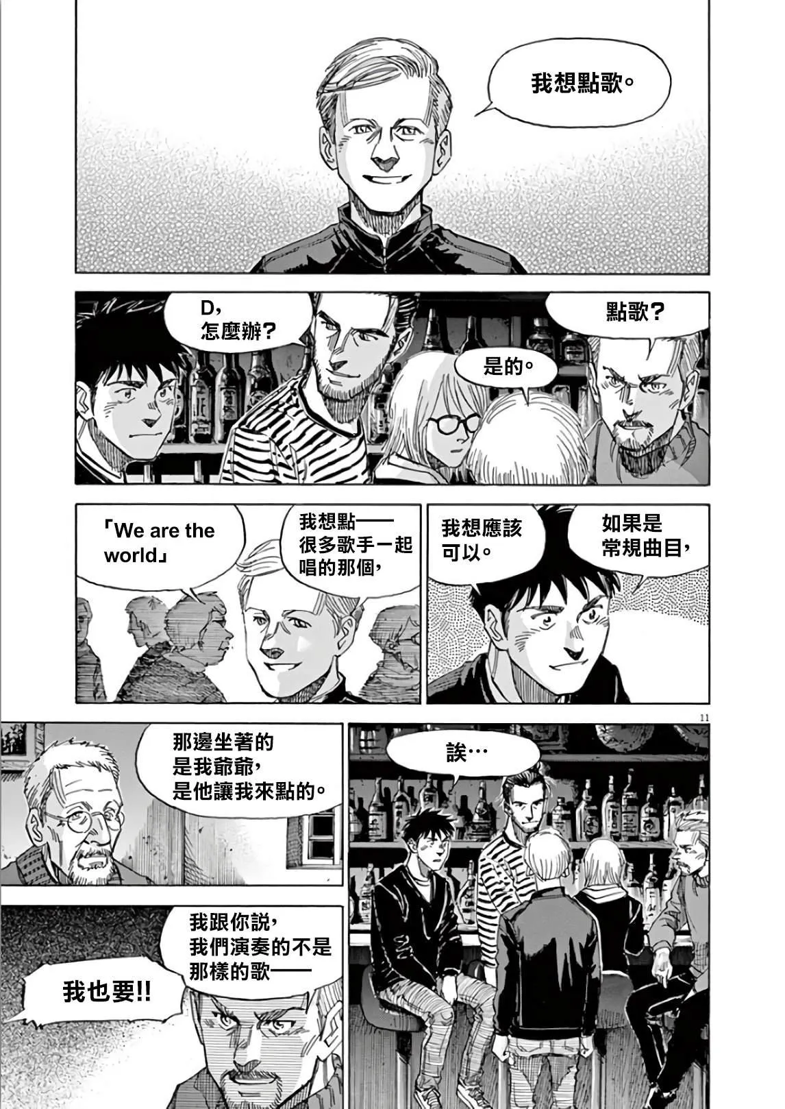 第5卷 第159页