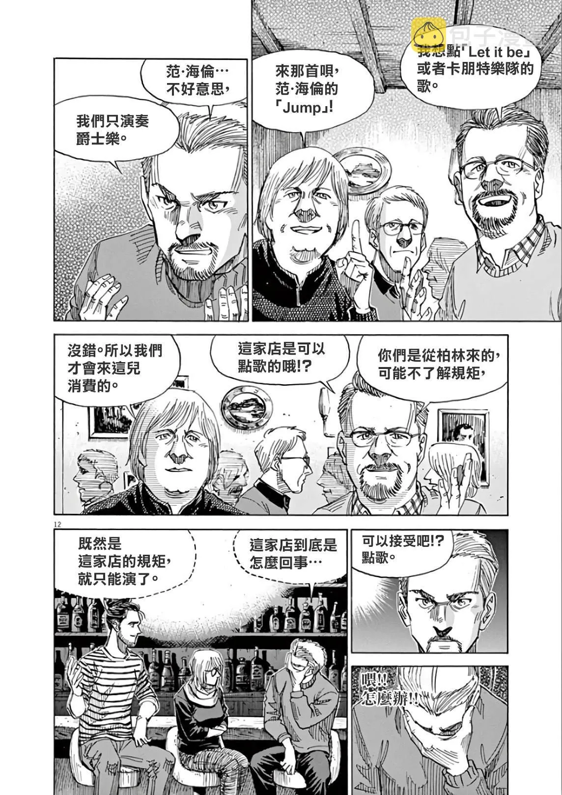 第5卷 第160页
