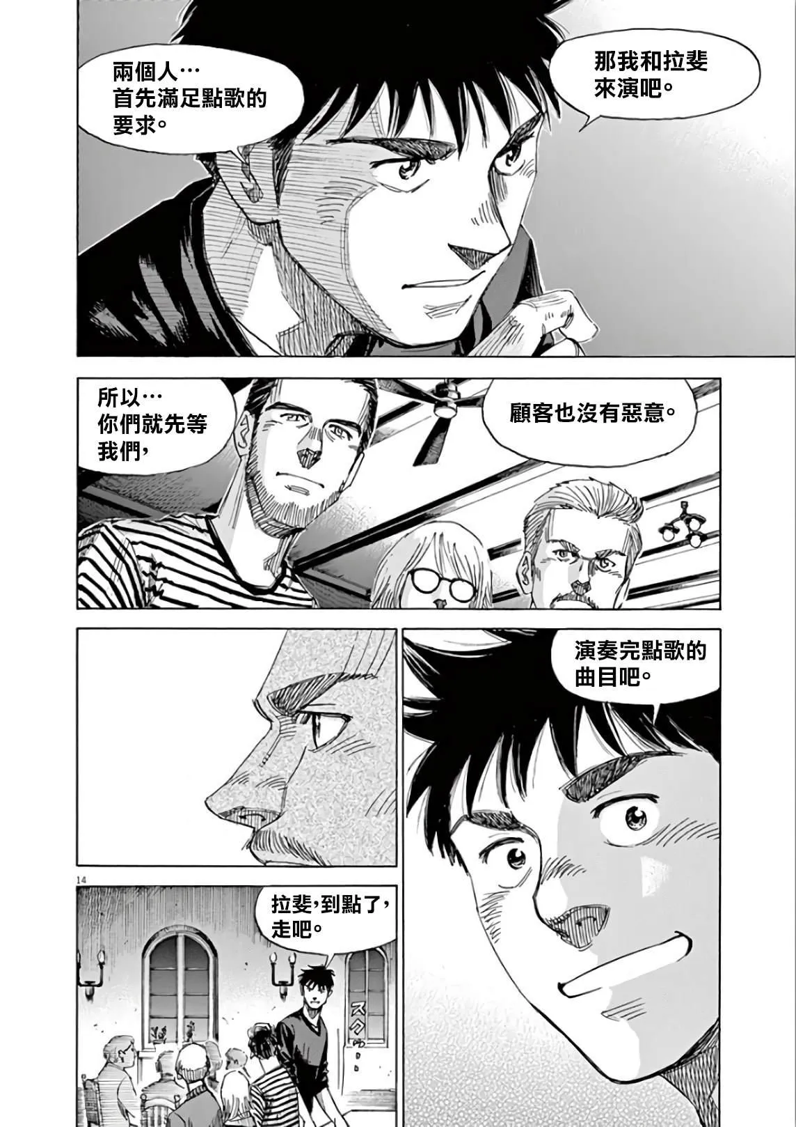 第5卷 第162页
