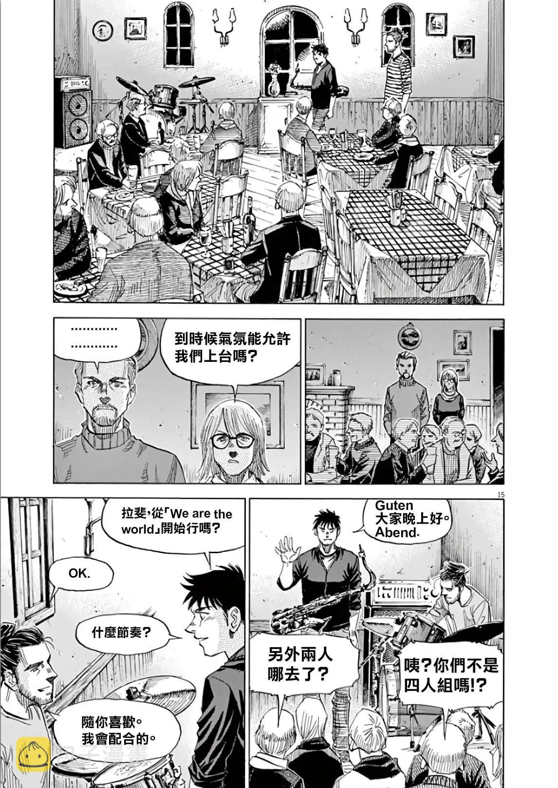 第5卷 第163页