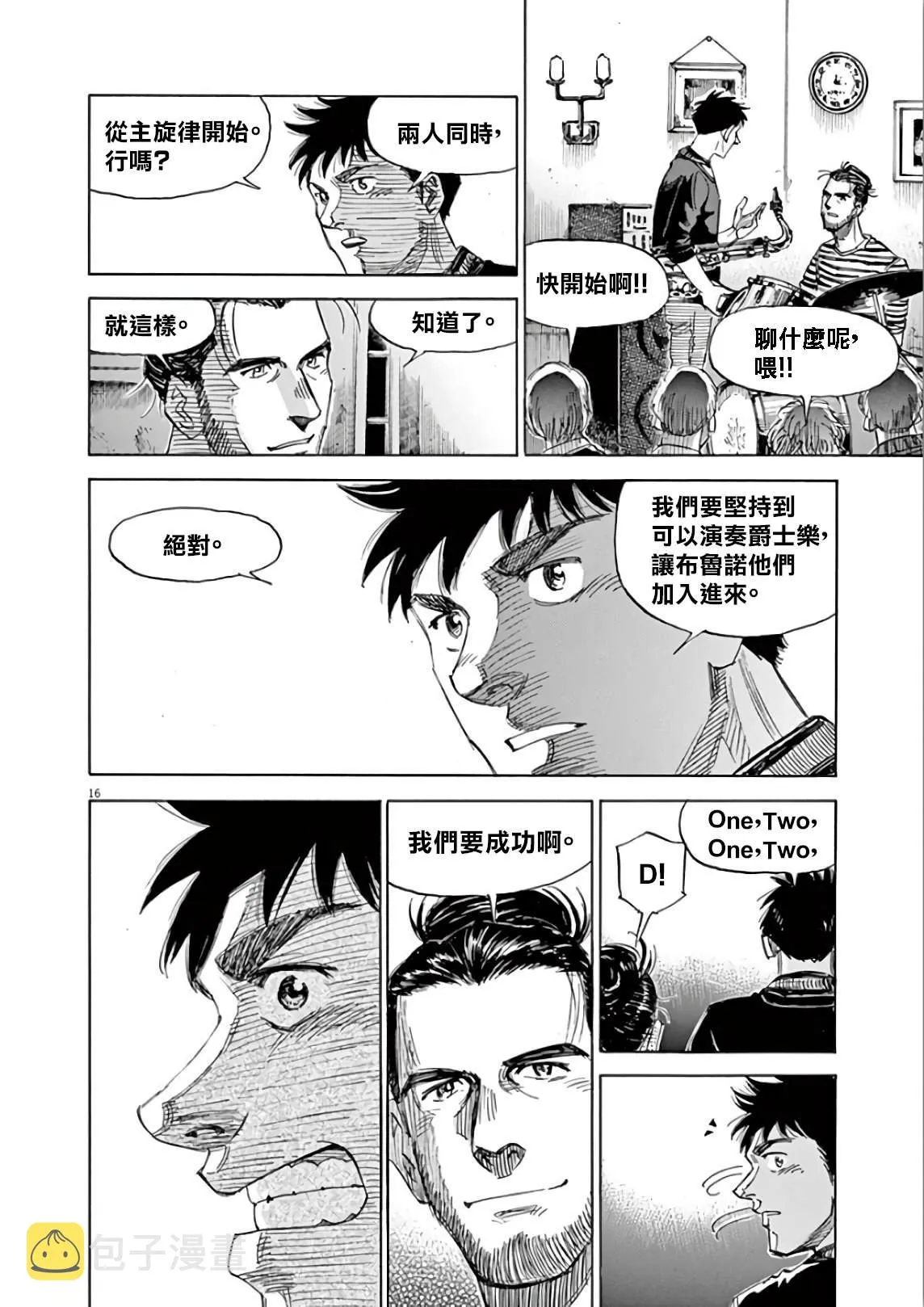 第5卷 第164页