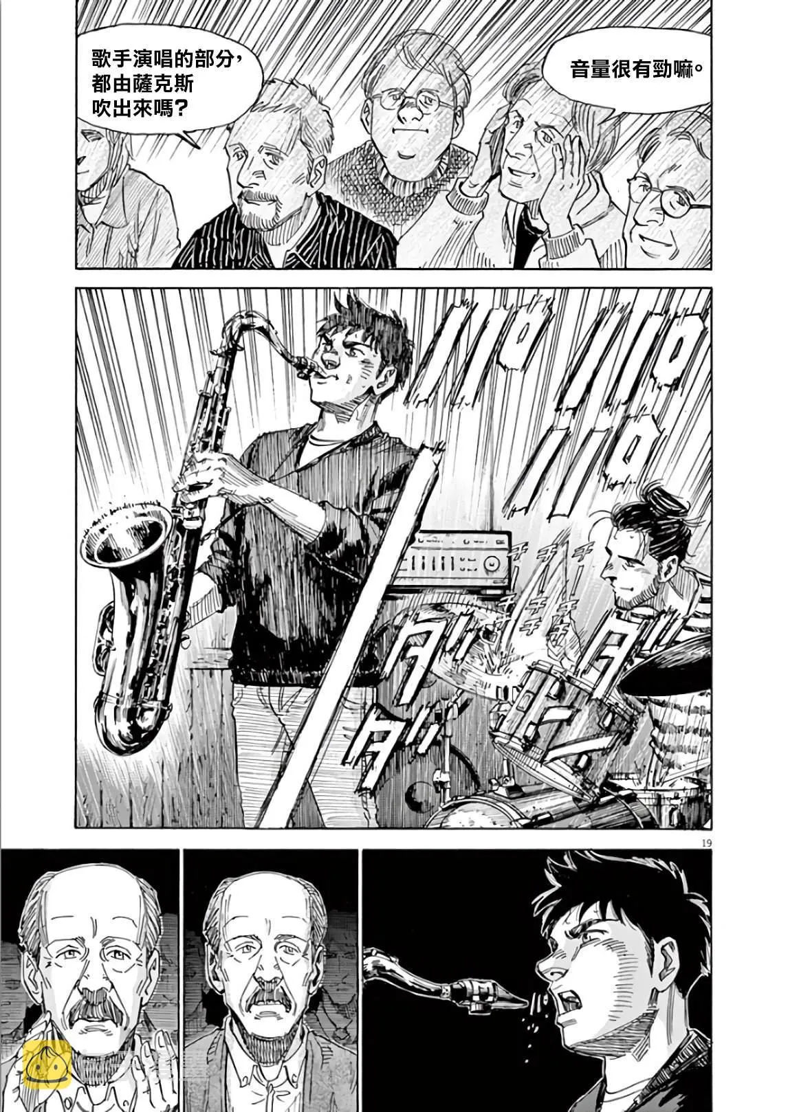 第5卷 第167页
