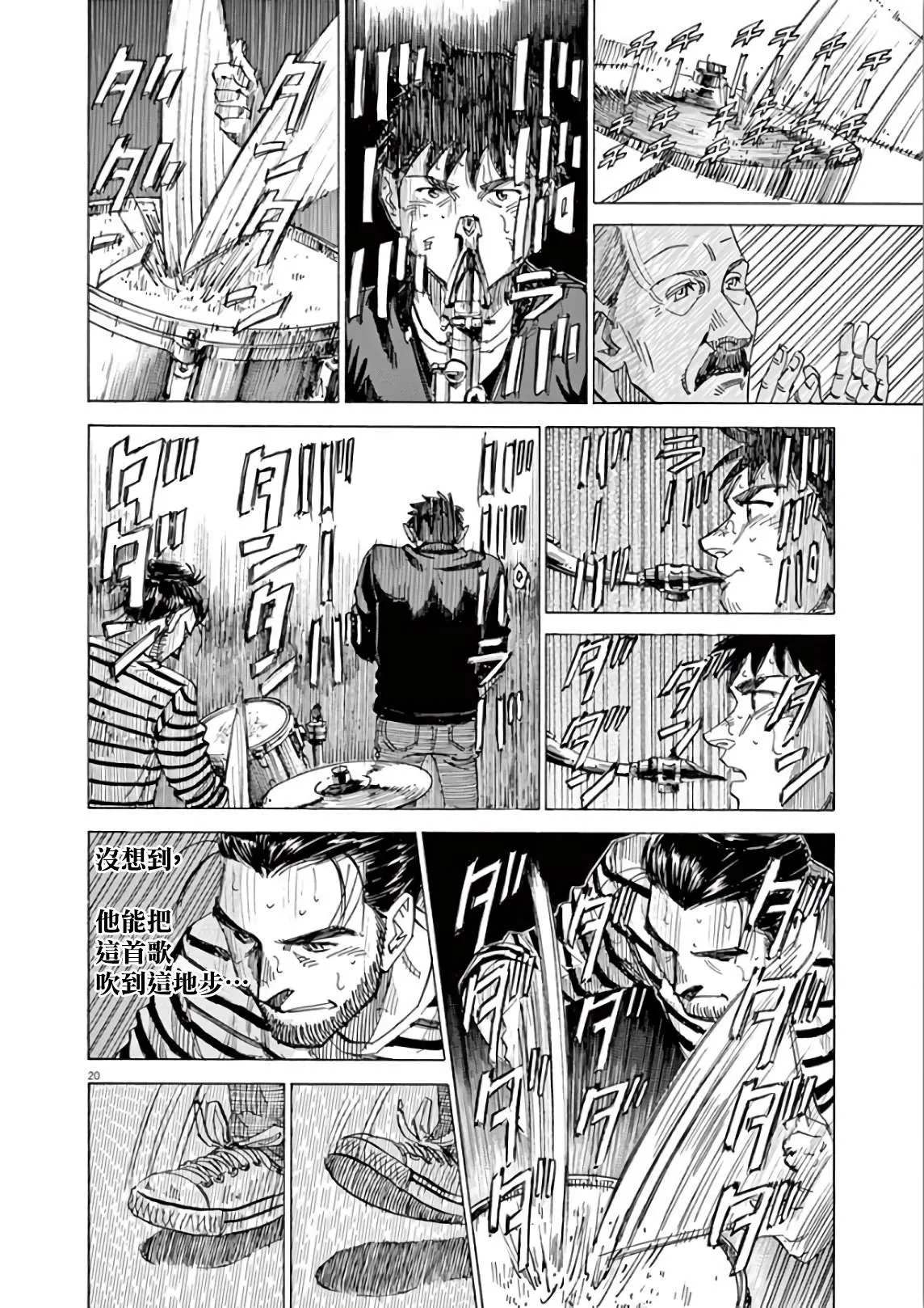 第5卷 第168页