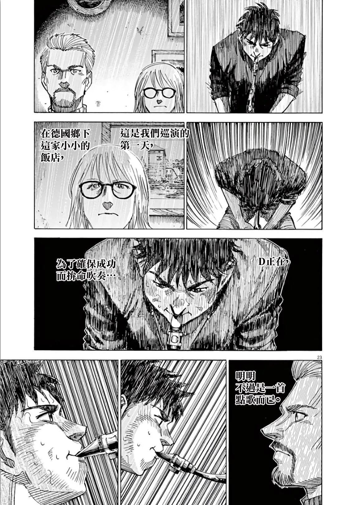 第5卷 第171页