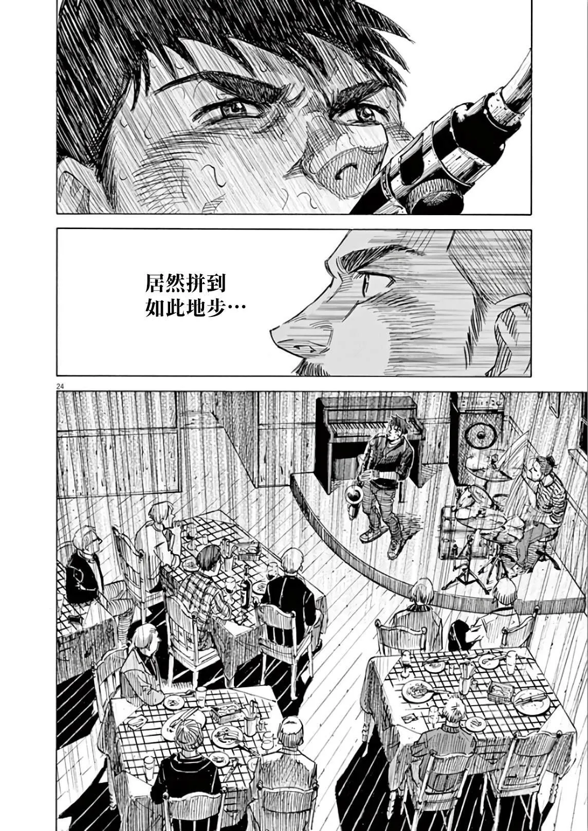 第5卷 第172页