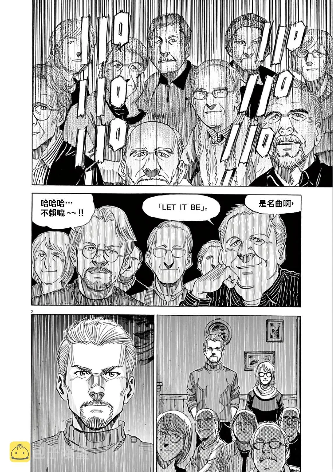 第5卷 第174页