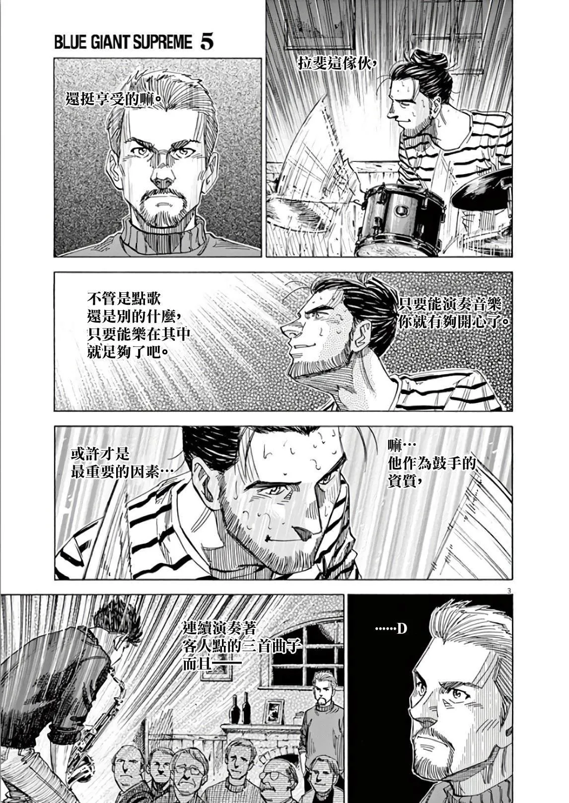 第5卷 第175页