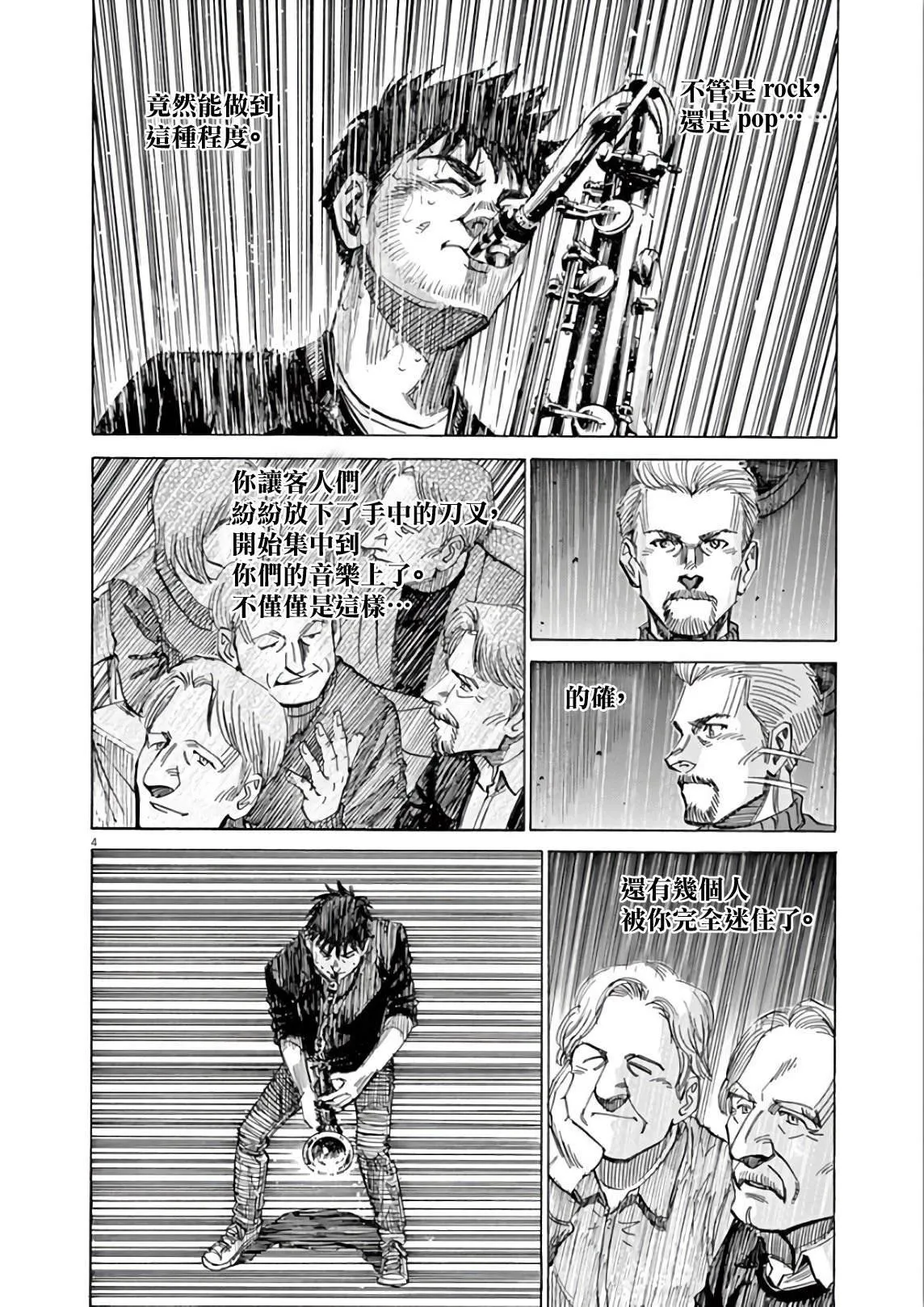 第5卷 第176页