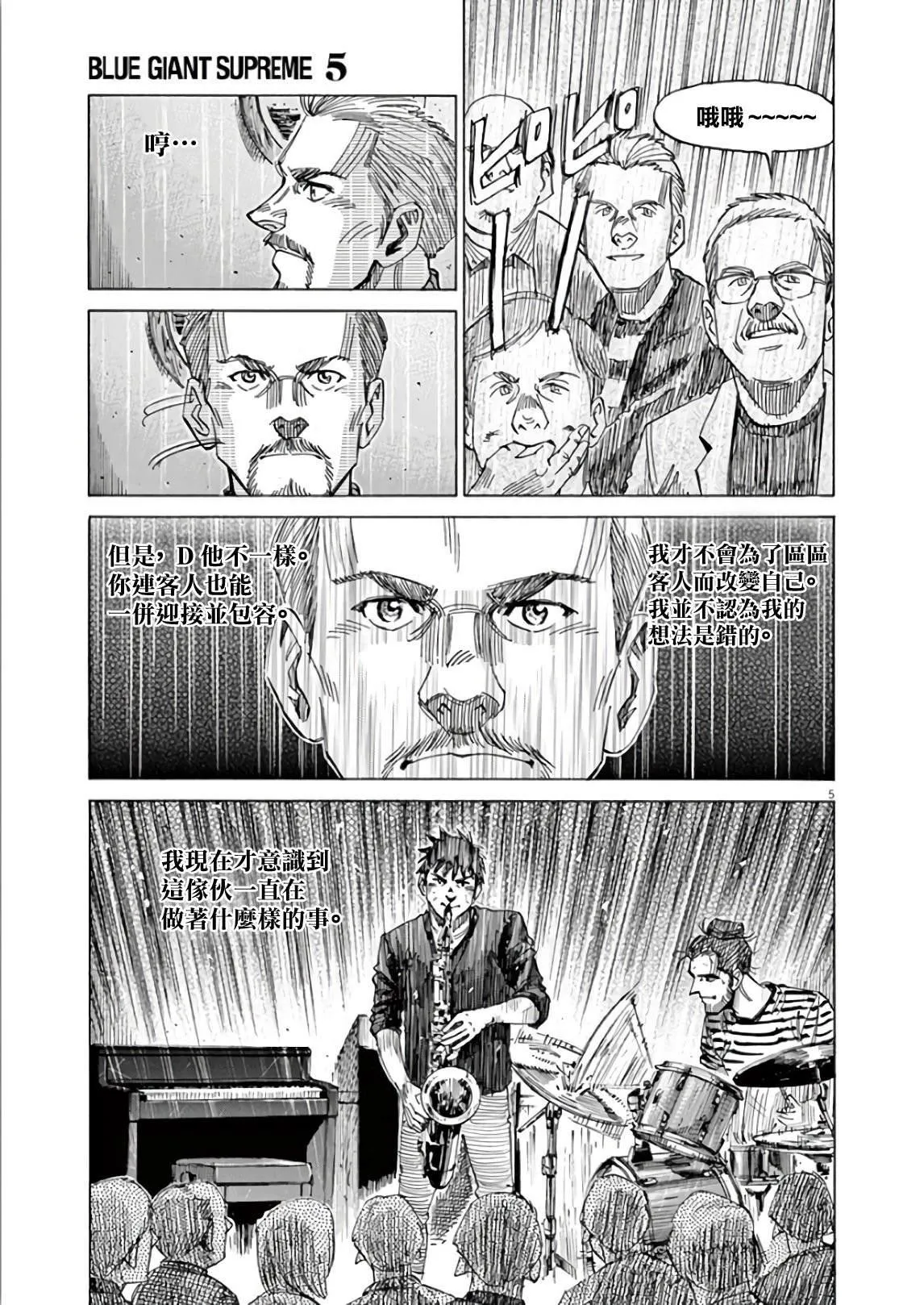 第5卷 第177页