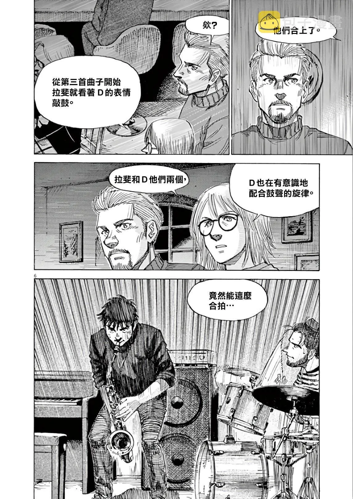 第5卷 第178页