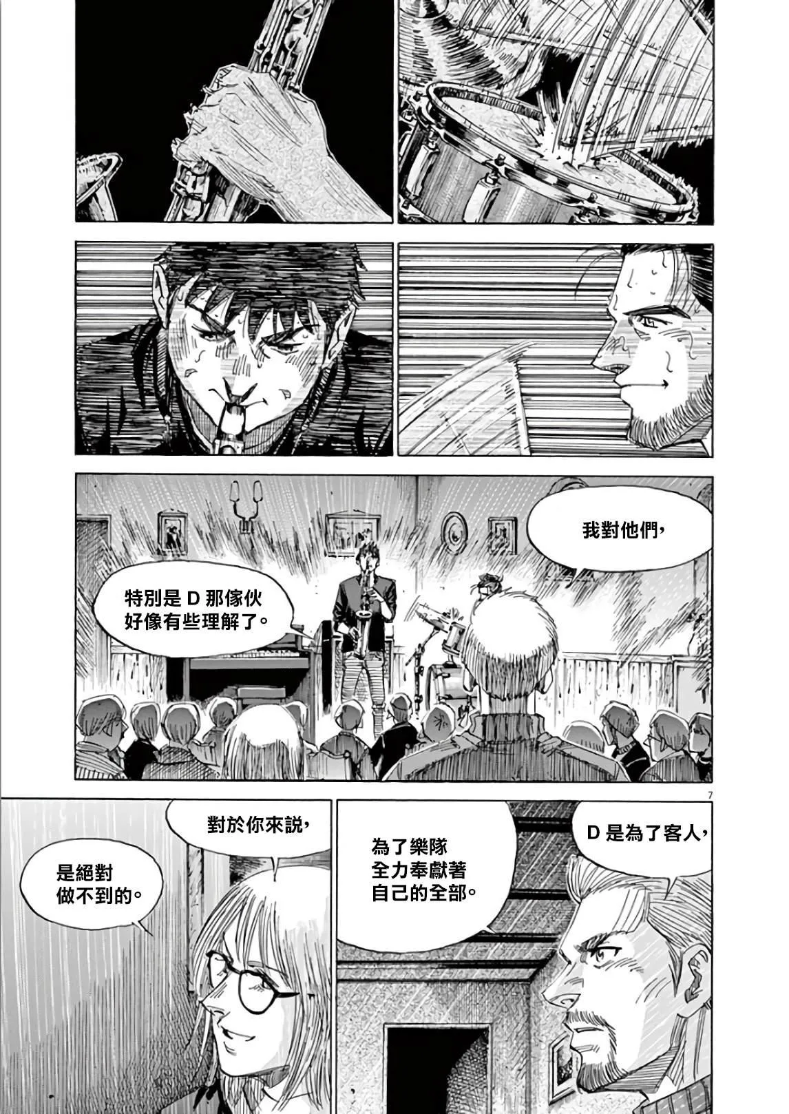第5卷 第179页