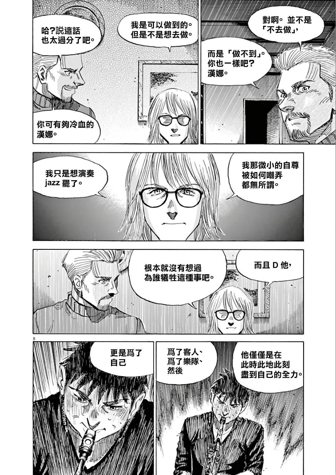 第5卷 第180页