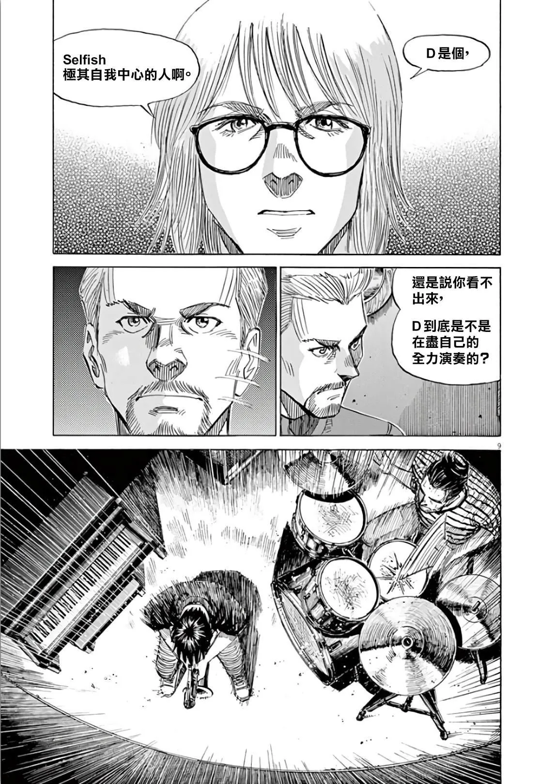 第5卷 第181页