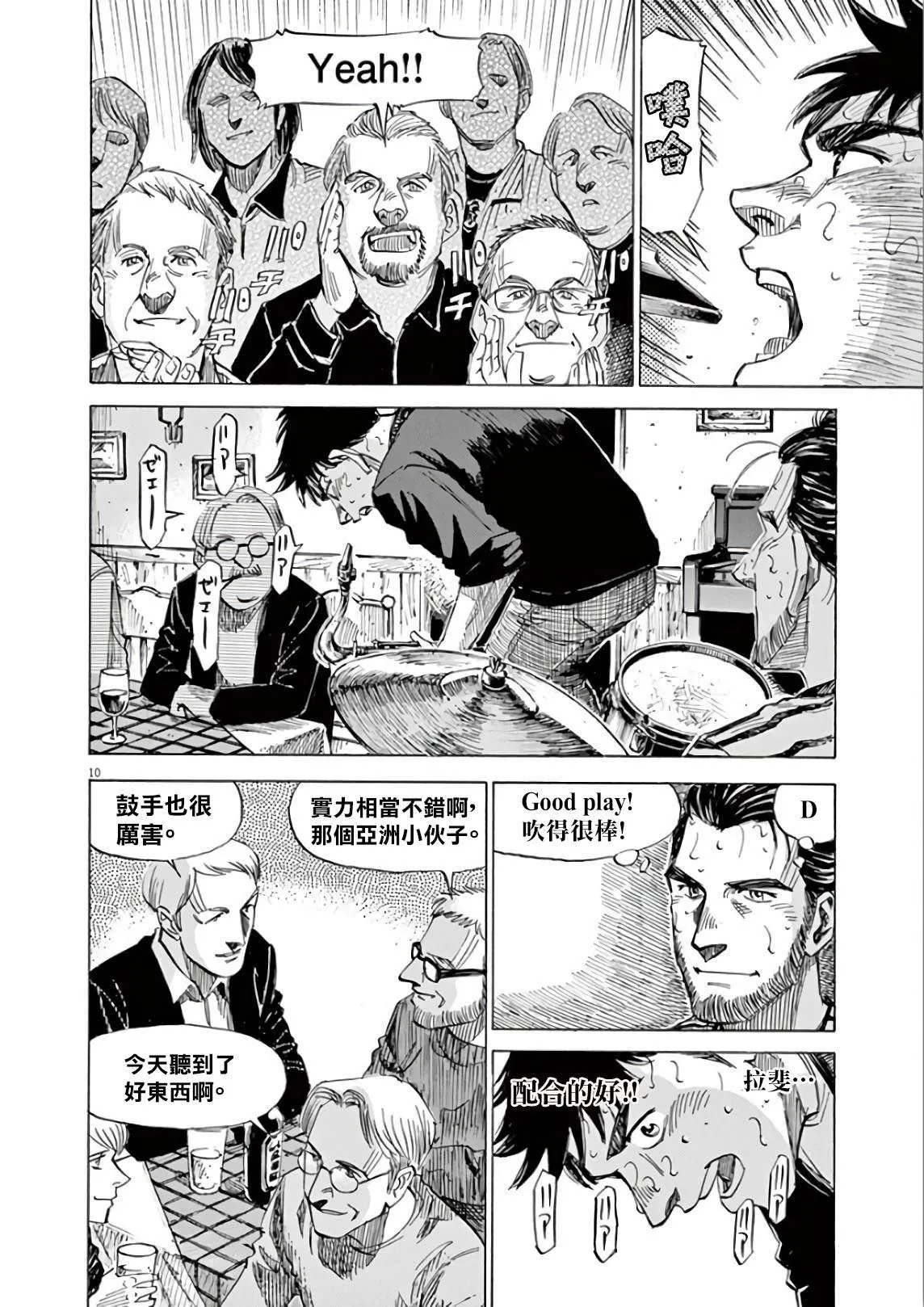 第5卷 第182页