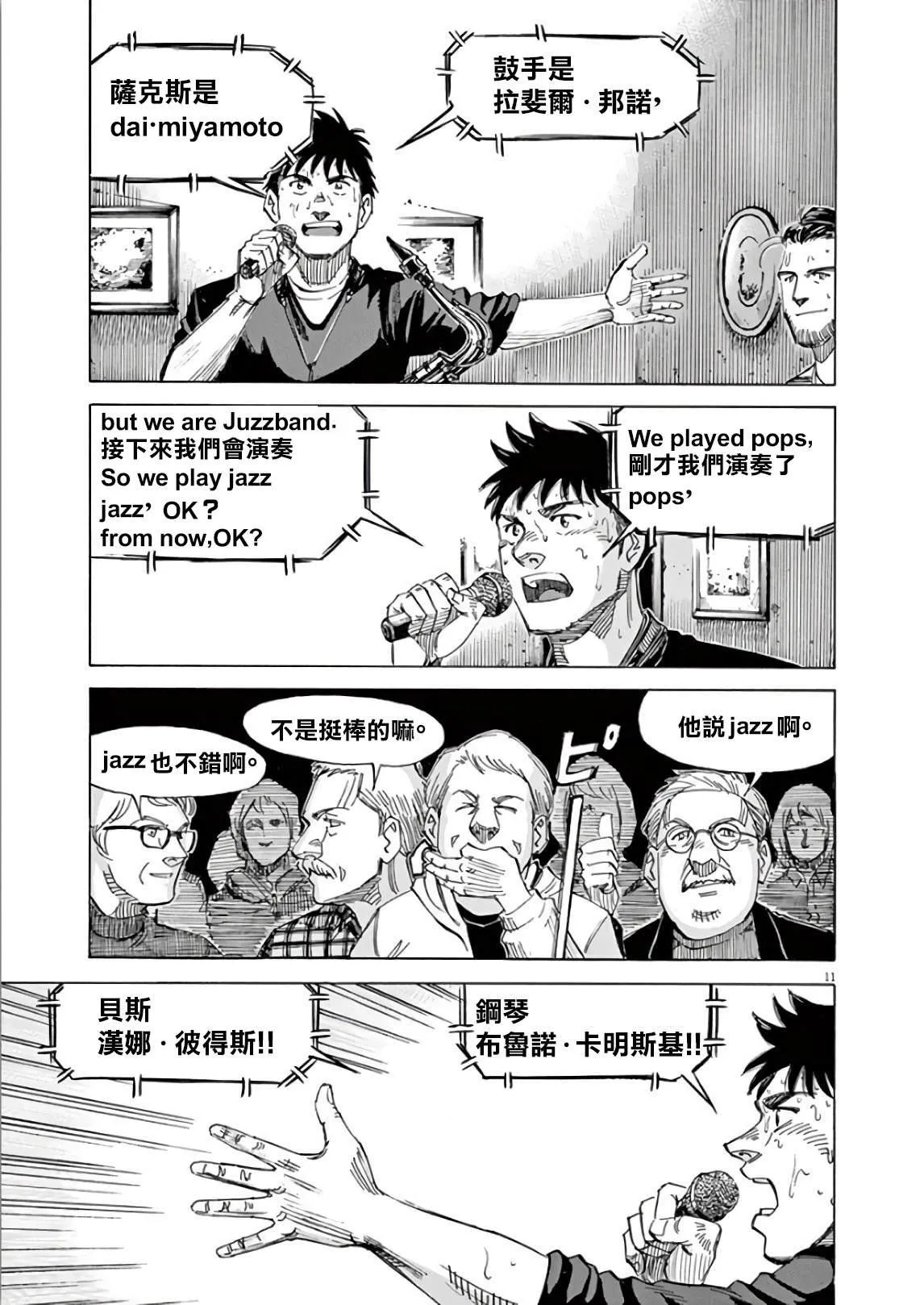 第5卷 第183页