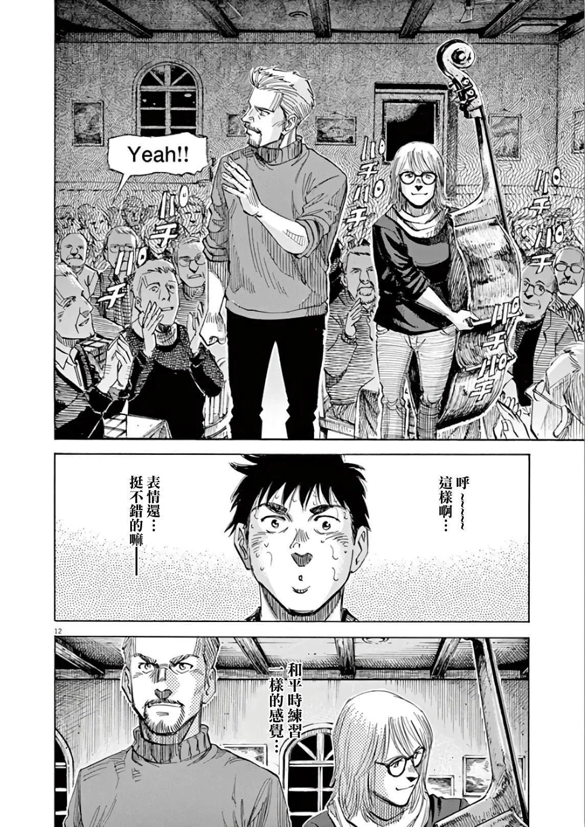 第5卷 第184页