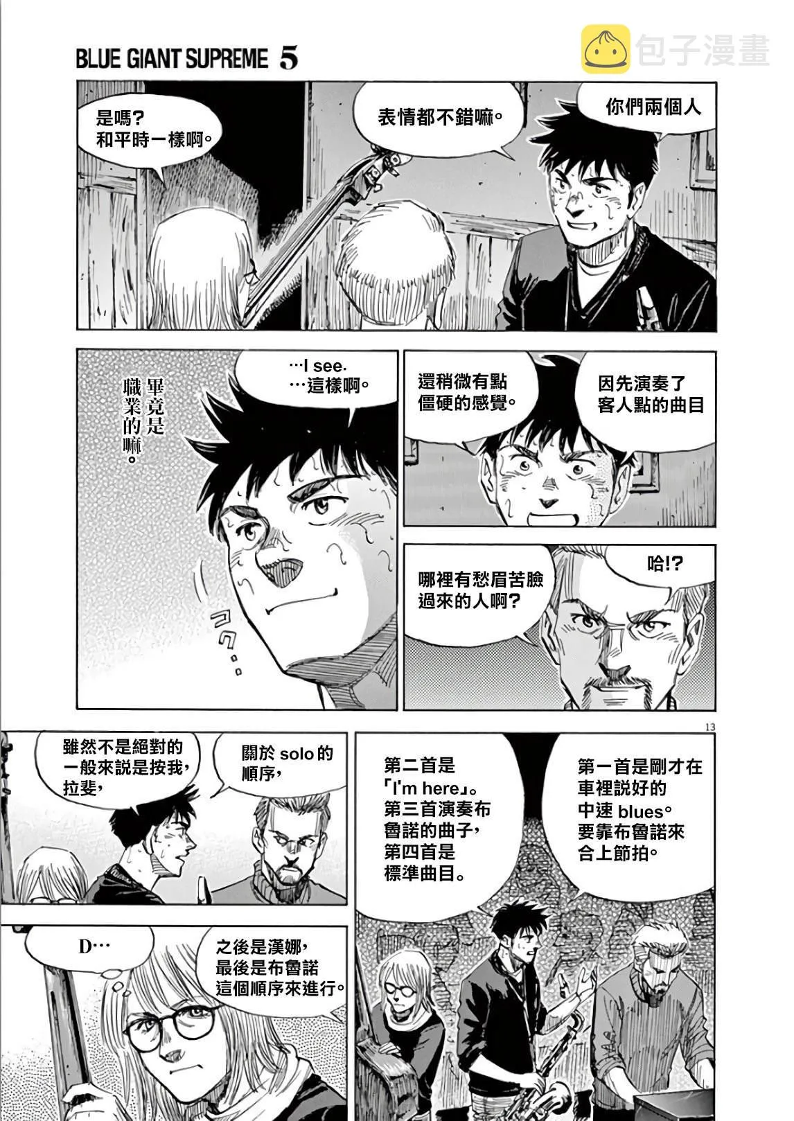 第5卷 第185页