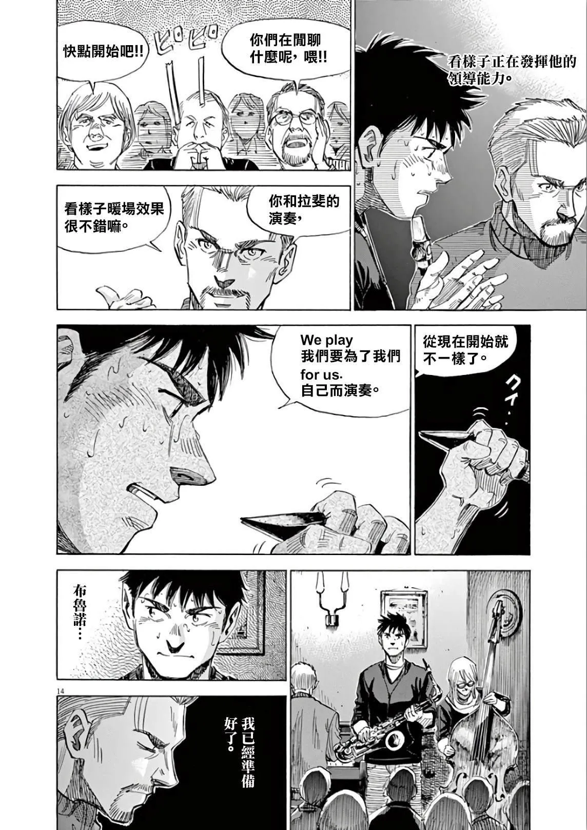 第5卷 第186页